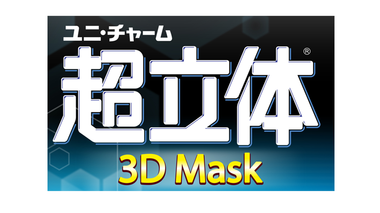 Unicharm 3D Mask