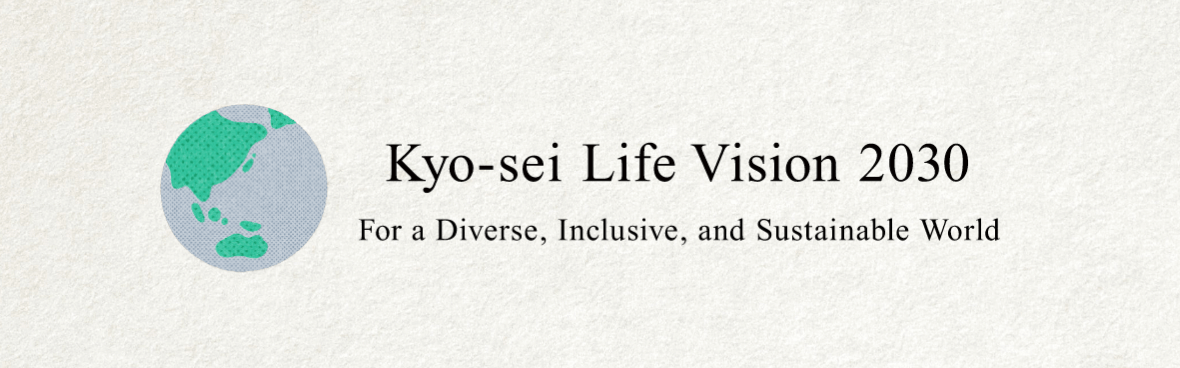 Kyo-sei Life Vision 2030